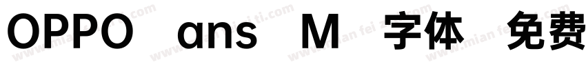 OPPO ans M 字体字体转换